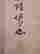 item-131336013=6