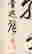 item-131336188=8