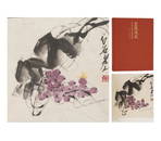 QI BAISHI, GRAPES