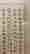 item-133391252=12