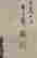 item-133391272=6