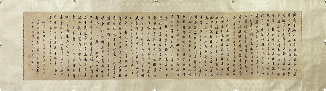 CHEN BAOCHEN, HORIZONTAL CALLIGRAPHY: Signed Chen baochen, horizontal calligraphy. Ink on paper, Mounted. Artist seal(s). Dimensions: Inner Painting: 43cm x 176cm. All measurements are approximate.