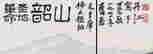 item-133391403=9