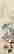 item-133391509=2
