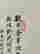 item-133391509=7
