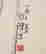 item-133391520=7