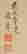 item-133391521=7