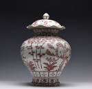 HONGWU PERIOD OF MING DYNASTY UNDERGLAZE RED LIDDED JAR