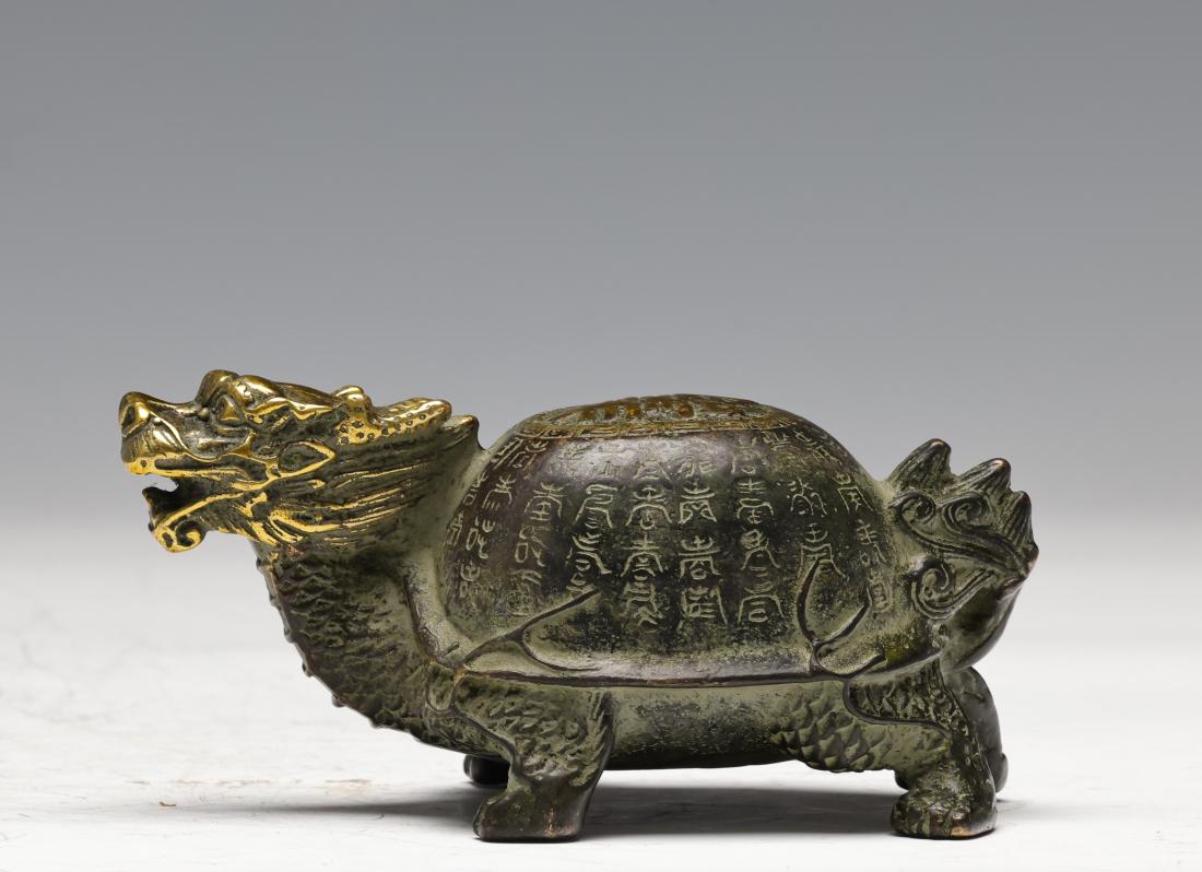 A PARCEL-GILT BRONZE DRAGON TURTLE & INSCRIPTION (1 of 6)