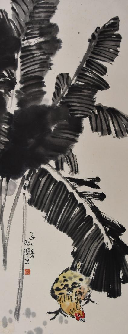XU BEIHONG, BANANA LEAF AND HEN (1 of 3)