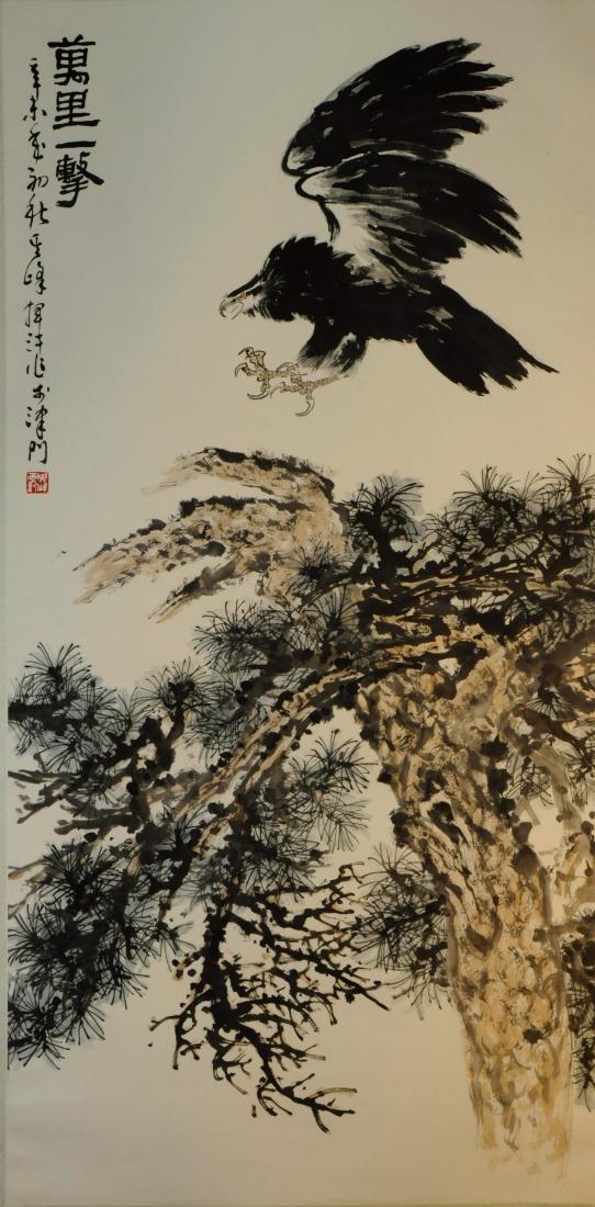 SUN QIFENG, EAGLE AND PINE TREE (1 of 4)