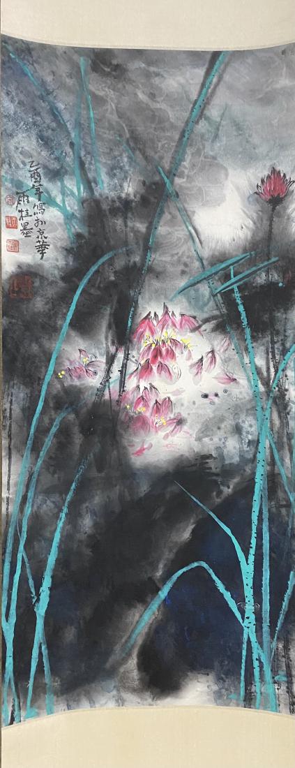 SONG YUGUI, LOTUS FLOWER (1 of 7)