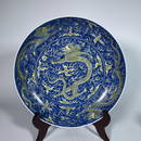 BLUE AND WHITE YELLOW DRAGON PLATE