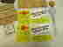 item-108188767=2
