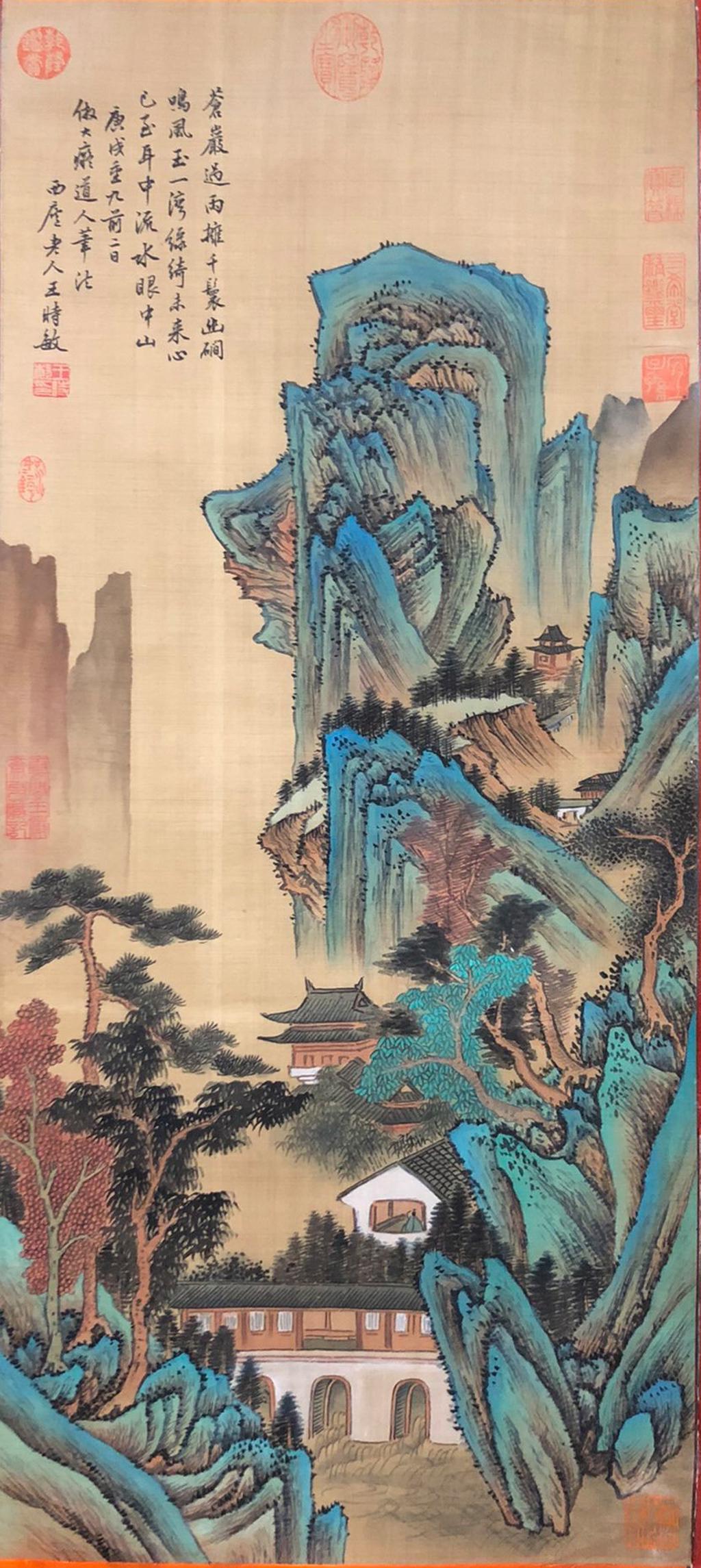 A Chinese Scroll Painting By Wang Shimin: A Chinese Scroll Painting By Wang Shimin H:82cm;W:37cm;