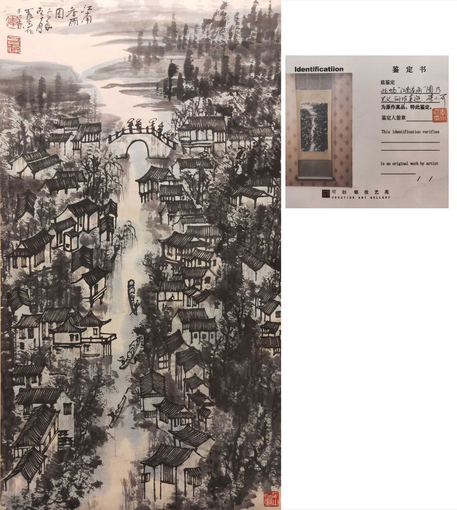 A Chinese Scroll Painting By Li Keran: A Chinese Scroll Painting By Li Keran 69x45cm