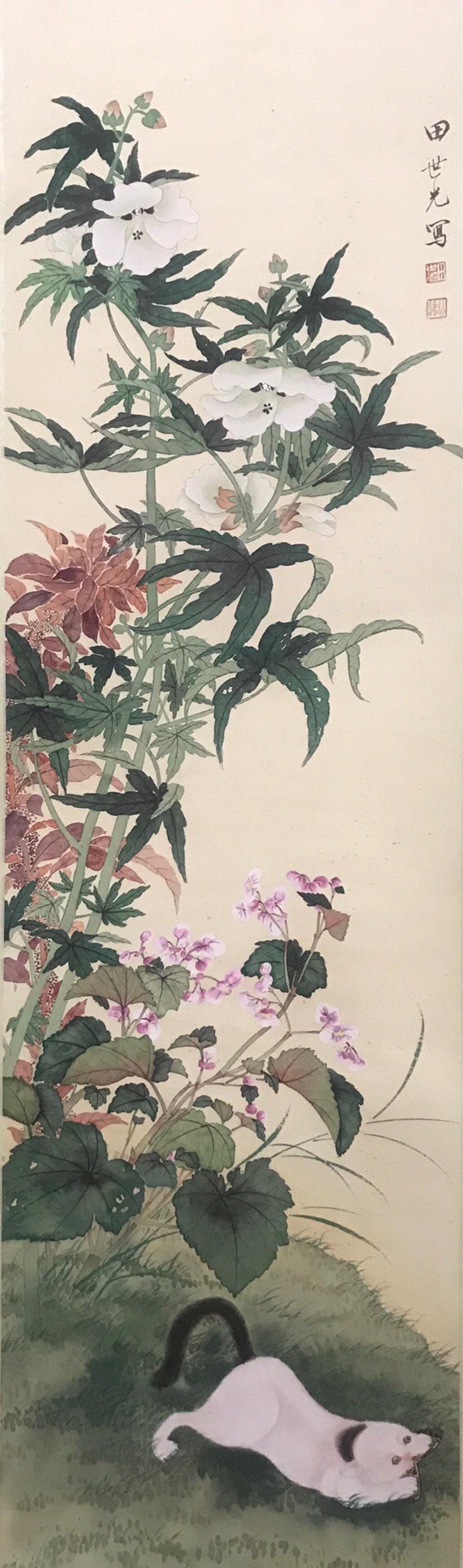 A Chinese Scroll Painting By Tian Shiguang: A Chinese Scroll Painting By Tian Shiguang 114x33cm