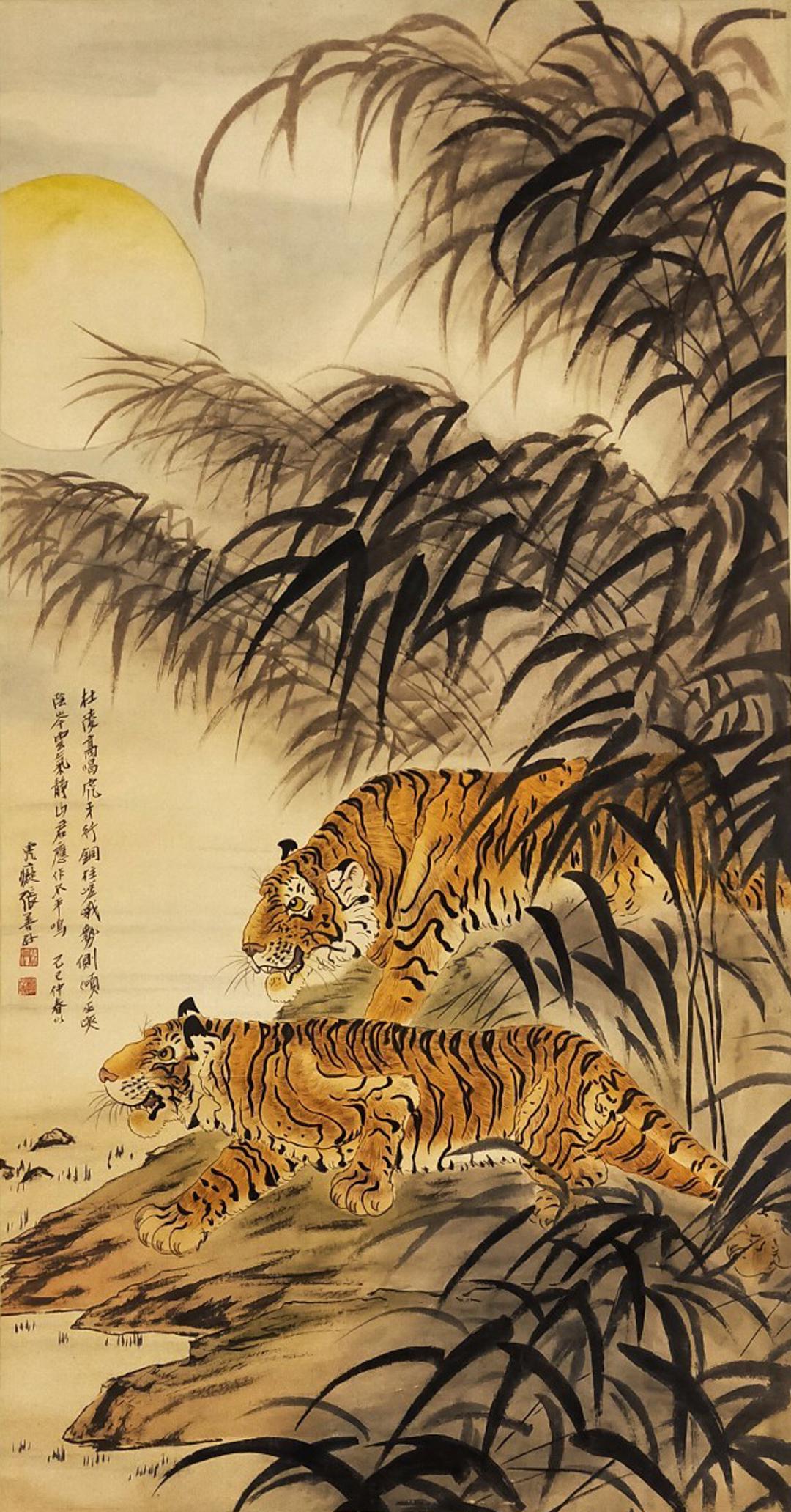 A Chinese Scroll Painting By Zhang Shanzi: A Chinese Scroll Painting By Zhang Shanzi H:124cm; W:65cm