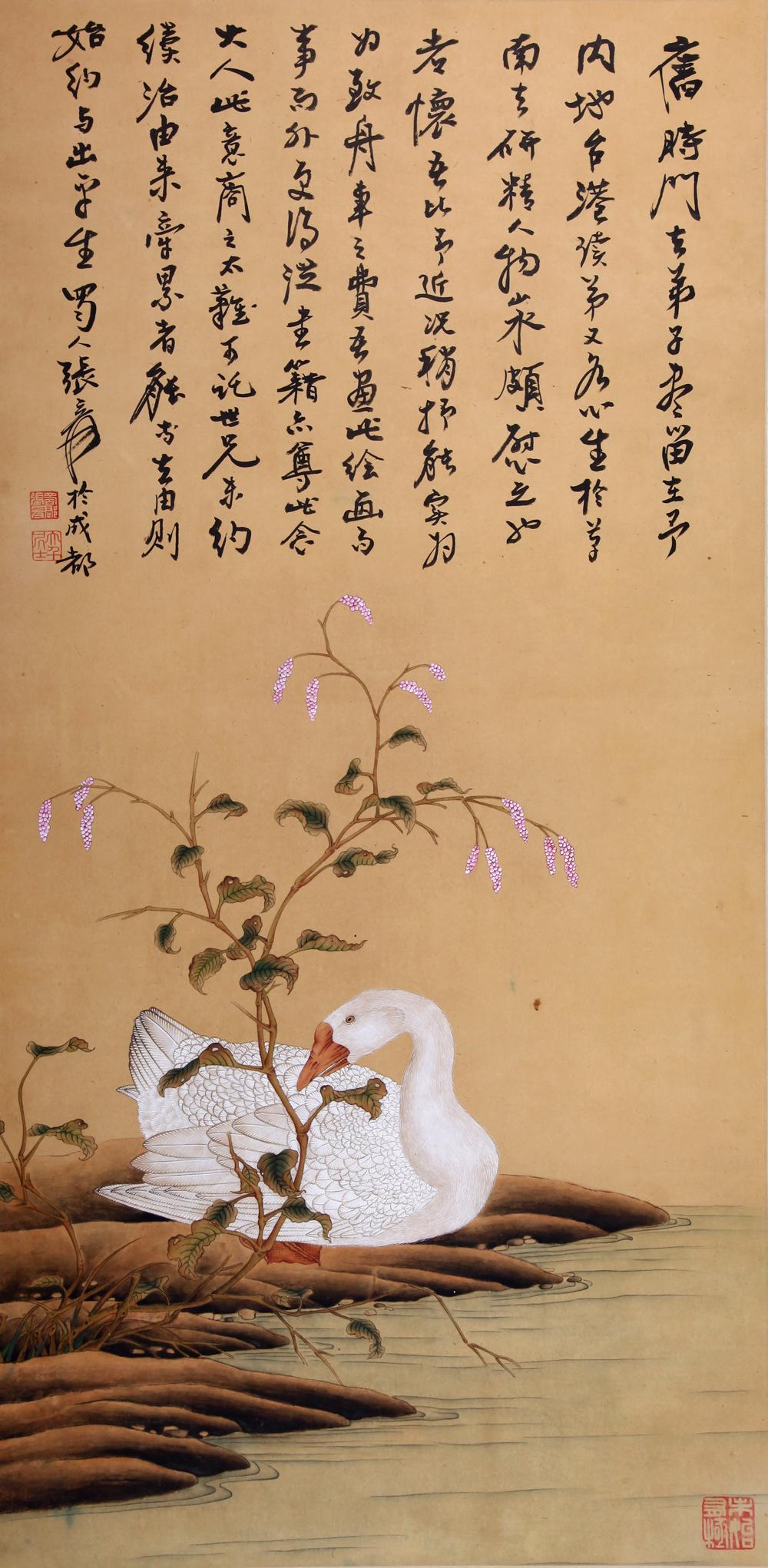 A Chinese Scroll Painting By Zhang Daqian: A Chinese Scroll Painting By Zhang Daqian 91 x 45cm