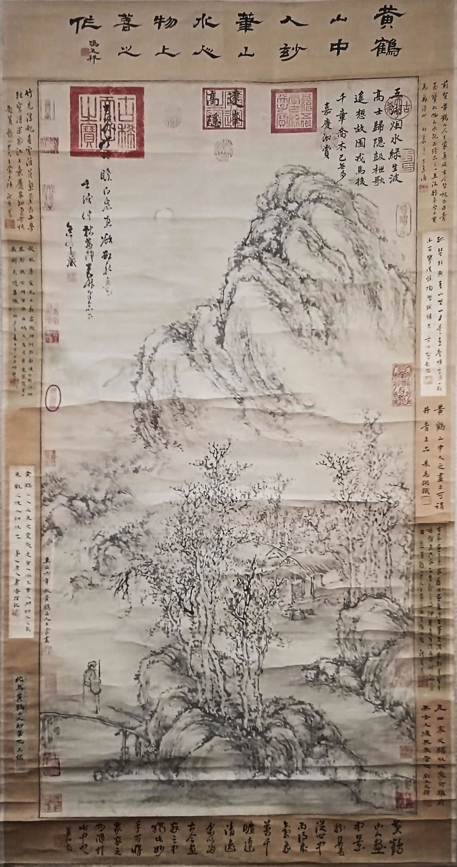 A Chinese Painting By Wang Meng: A Chinese Painting By Wang Meng 135 x 65cm