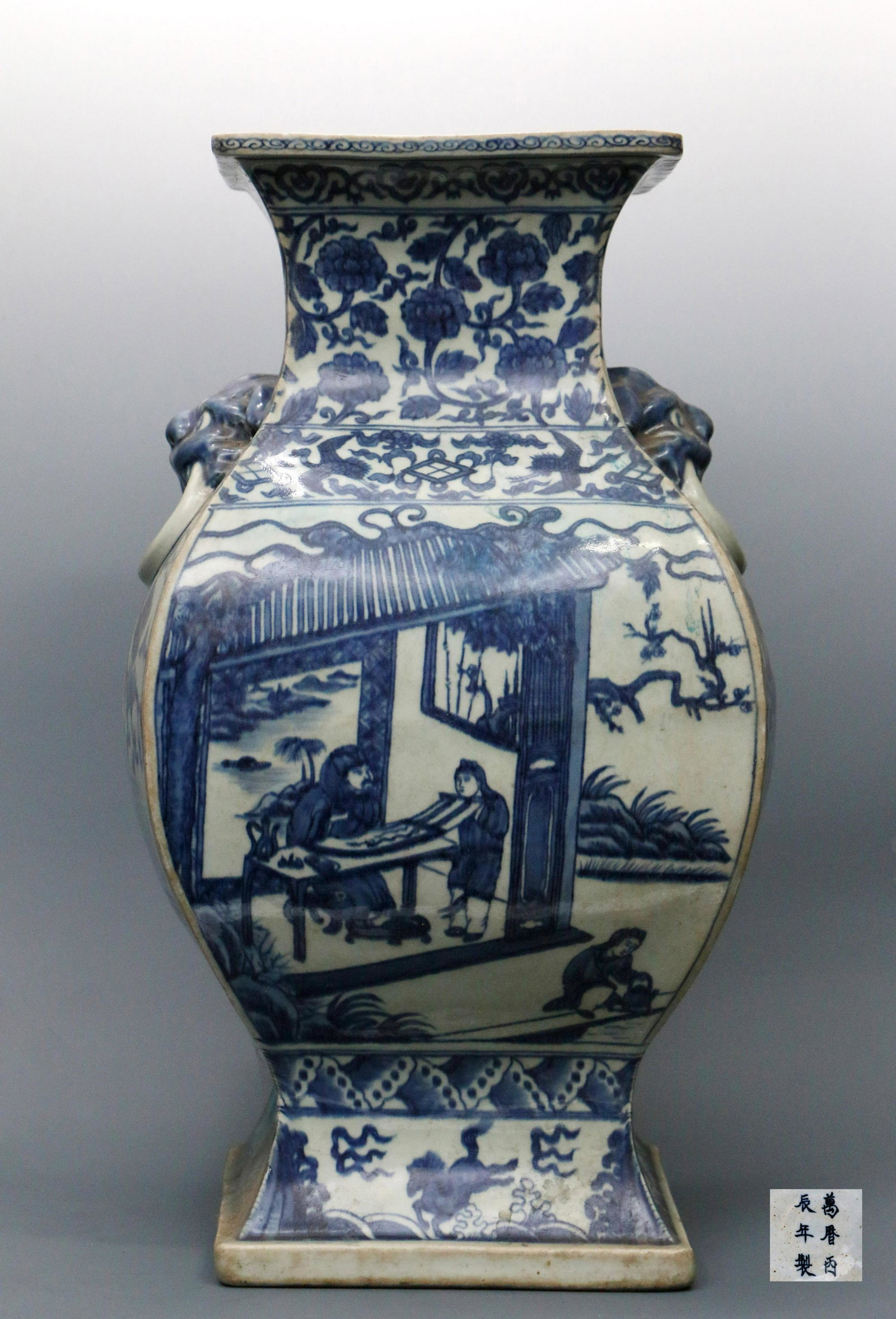 Blue and White Zun Vase Ming Dynasty: Blue and White Zun Vase Ming Dynasty H:46cm; W:26.2cm