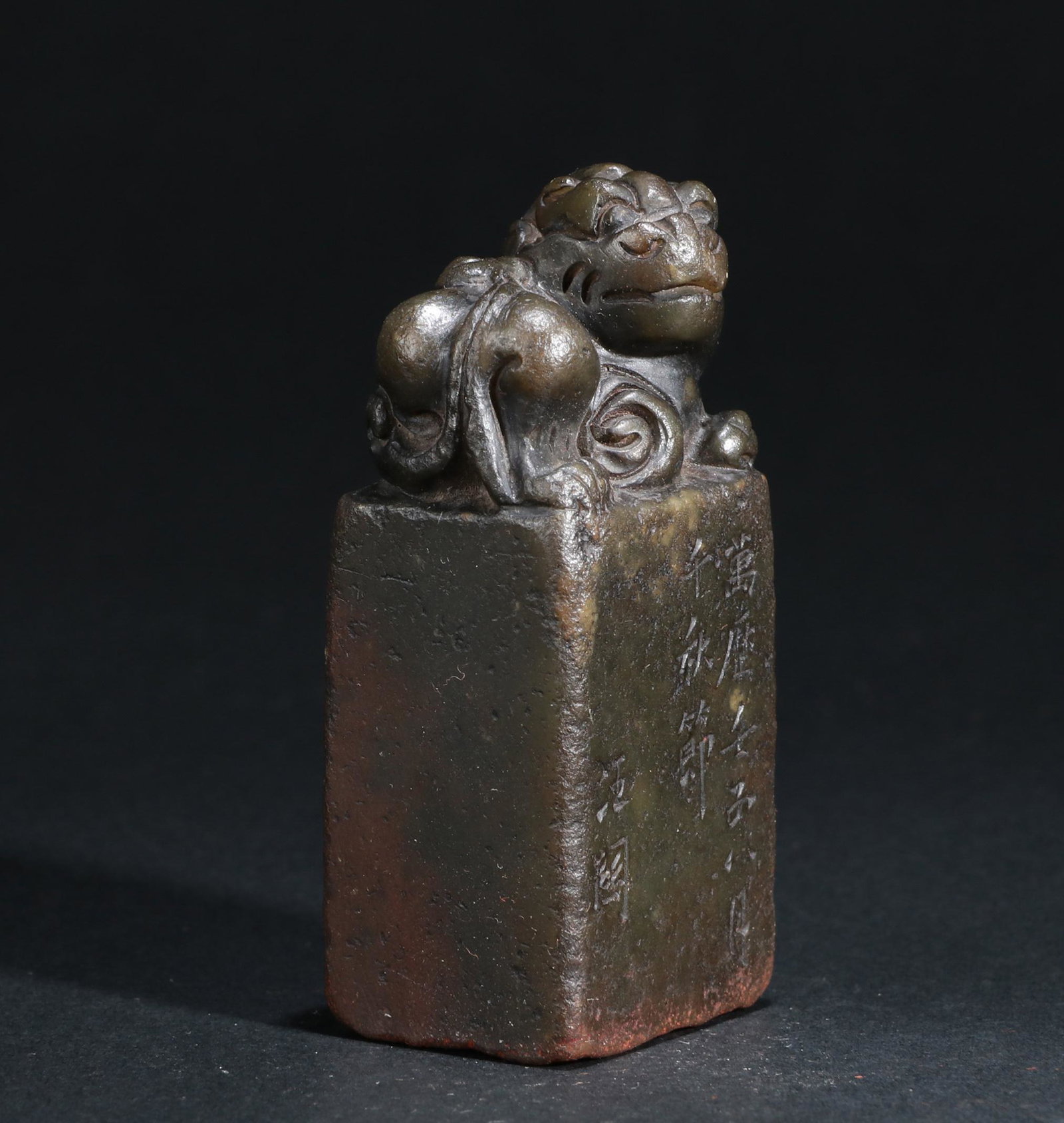 Carved Shoushan Seal Ming Dynasty: Carved Shoushan Seal Ming Dynasty 3.5 x 2.6 x 7cm