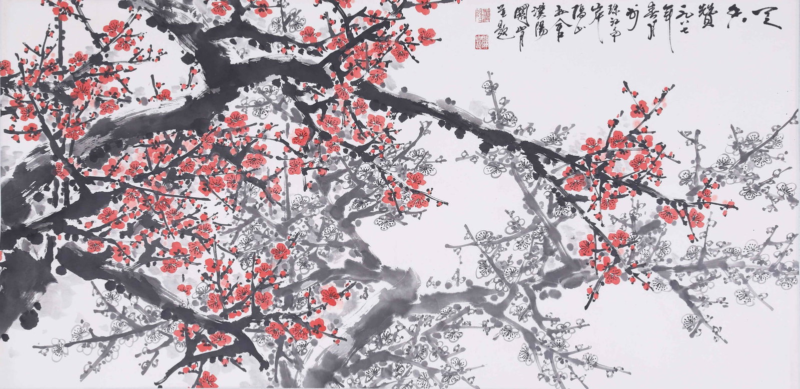 A Chinese Painting By Guan Shanyue On Paper Album: A Chinese Painting By Guan Shanyue On Paper Album 66 x 135cm
