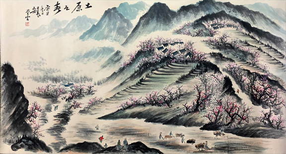 A Chinese Painting By Zhao Wangyun: A Chinese Painting By Zhao WangyunH:97cm;W:180cm;