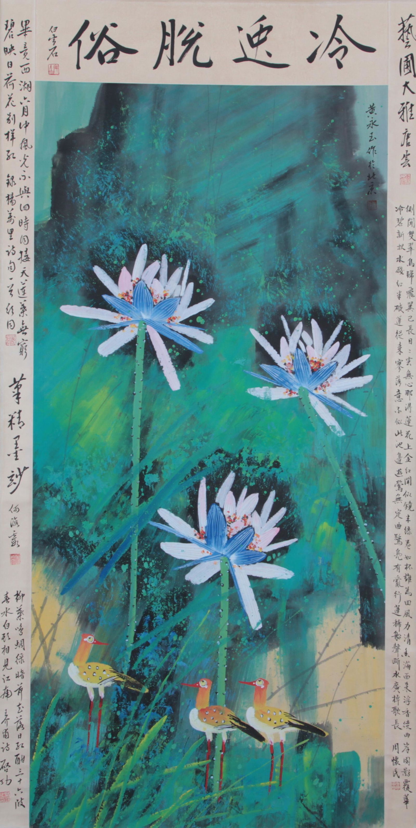 A Chinese Scroll Panting By Huang Yongyu: A Chinese Scroll Panting By Huang Yongyu L:136cm;W:65cm