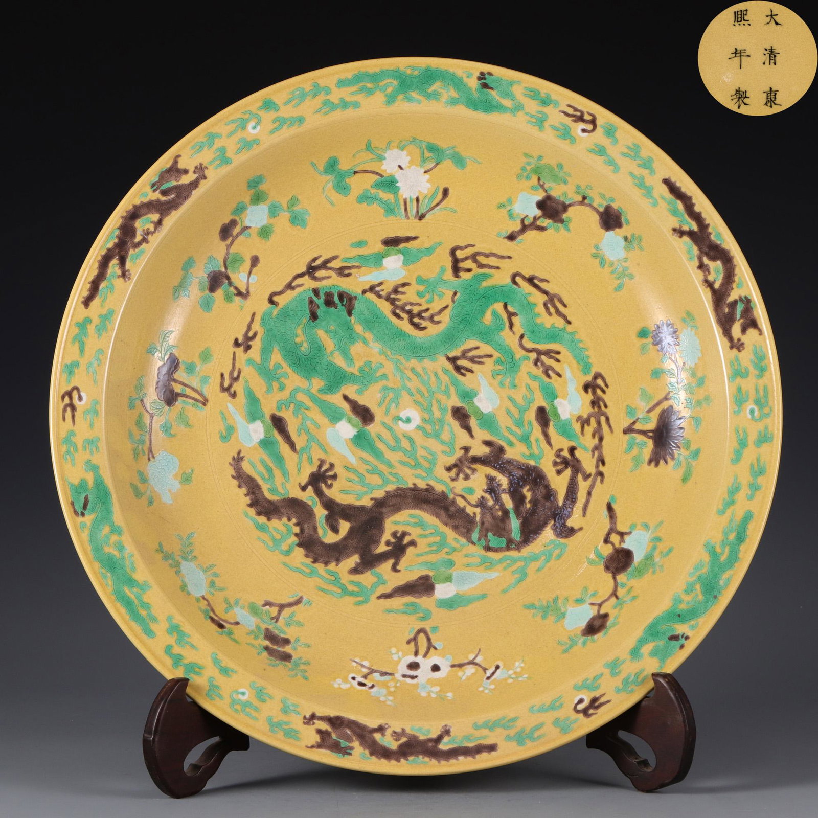 A Fanille Verte Biscuit Dragon Dish: A Fanille Verte Biscuit Dragon Dish H:7.5cm;D:42cm