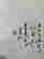 item-105506671=7