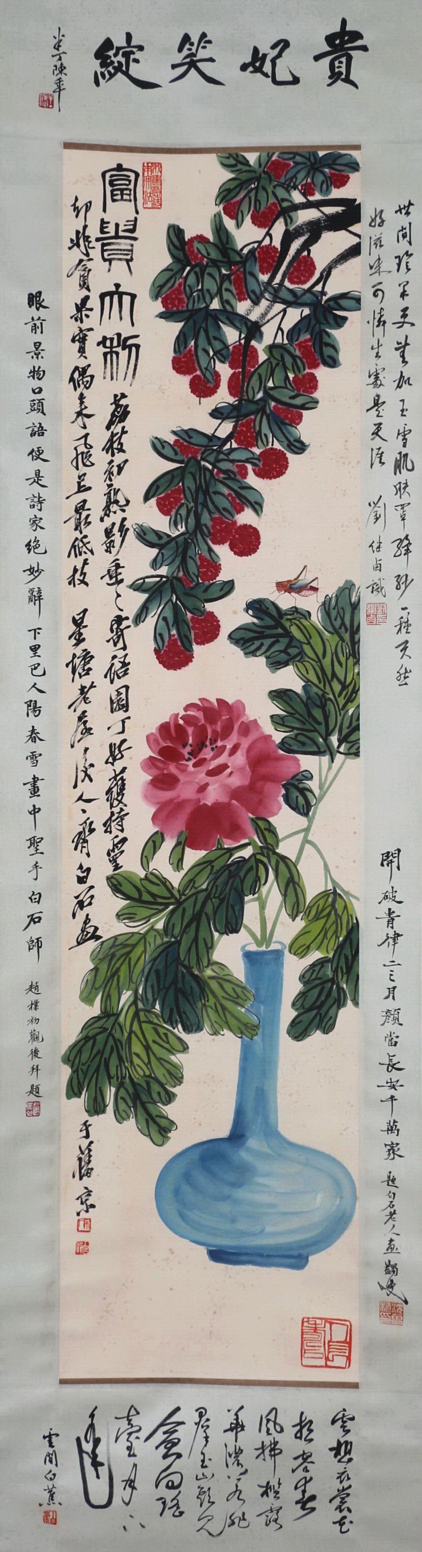 A Chinese Painting Scroll Attribute to Qi Baishi: A Chinese Painting Scroll Attribute to Qi Baishi 137*33cm Inscribed by Liu Jiyou, Shen Zengzhi, Zhao Puchu, Chen Banding, Baijiao