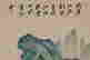 item-111112164=2