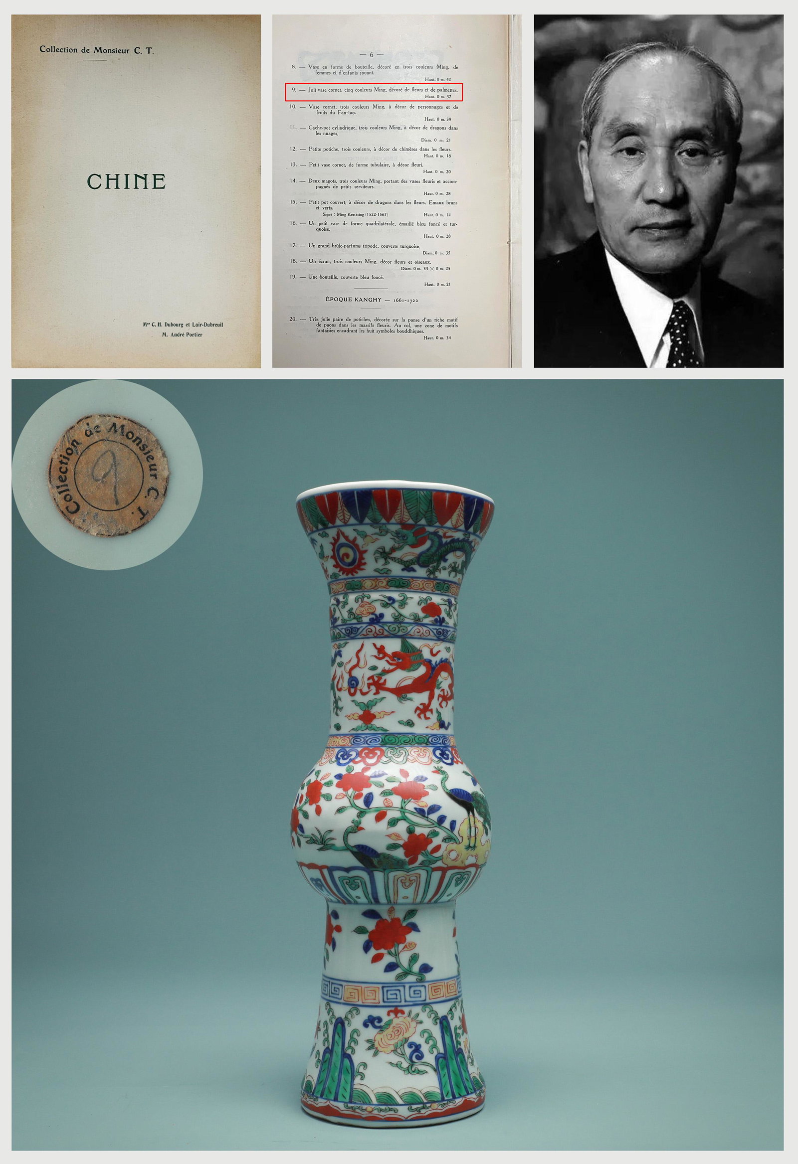 A Chinese Famille Verte Beaker Vase Ming Dynasty: A Chinese Porcelain Famille Verte Beaker Vase Ming Dynasty H:37cm; W:12.5cm C.T. Loo (Ching Tsai Loo, 1880-1957) was born in Huzhou, Zhejiang, China. He has lived in France and the United States succe