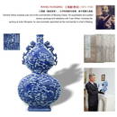 A Blue and White Double Gourds Vase Qianlong Period