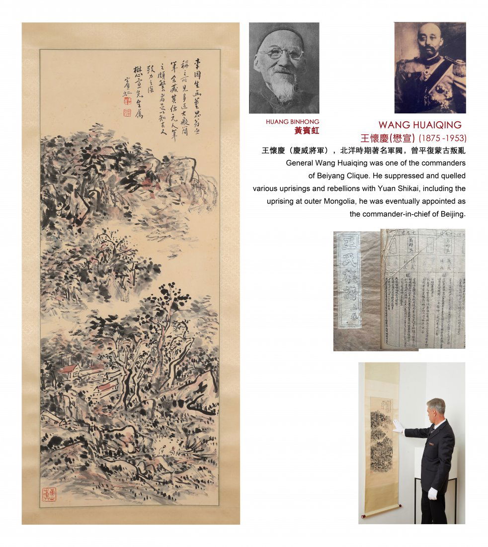 A Chinese Scroll Painting Signed Huang Binhong: A Chinese Scroll Painting Signed Huang Binhong 93 x 37cm Watch Video -> https://youtu.be/f6kRKFcbqY4 Charlotte's Auctions is honored to present a phenomenal antique collection of General Wang Huaiqing
