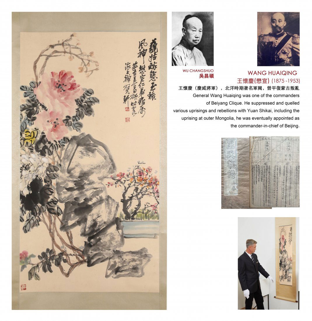 A Chinese Scroll Painting Signed Wu Changshuo: A Chinese Scroll Painting Signed Wu Changshuo 117 x 63cm Watch Video -> https://youtu.be/f6kRKFcbqY4 Charlotte's Auctions is honored to present a phenomenal antique collection of General Wang Huaiqing