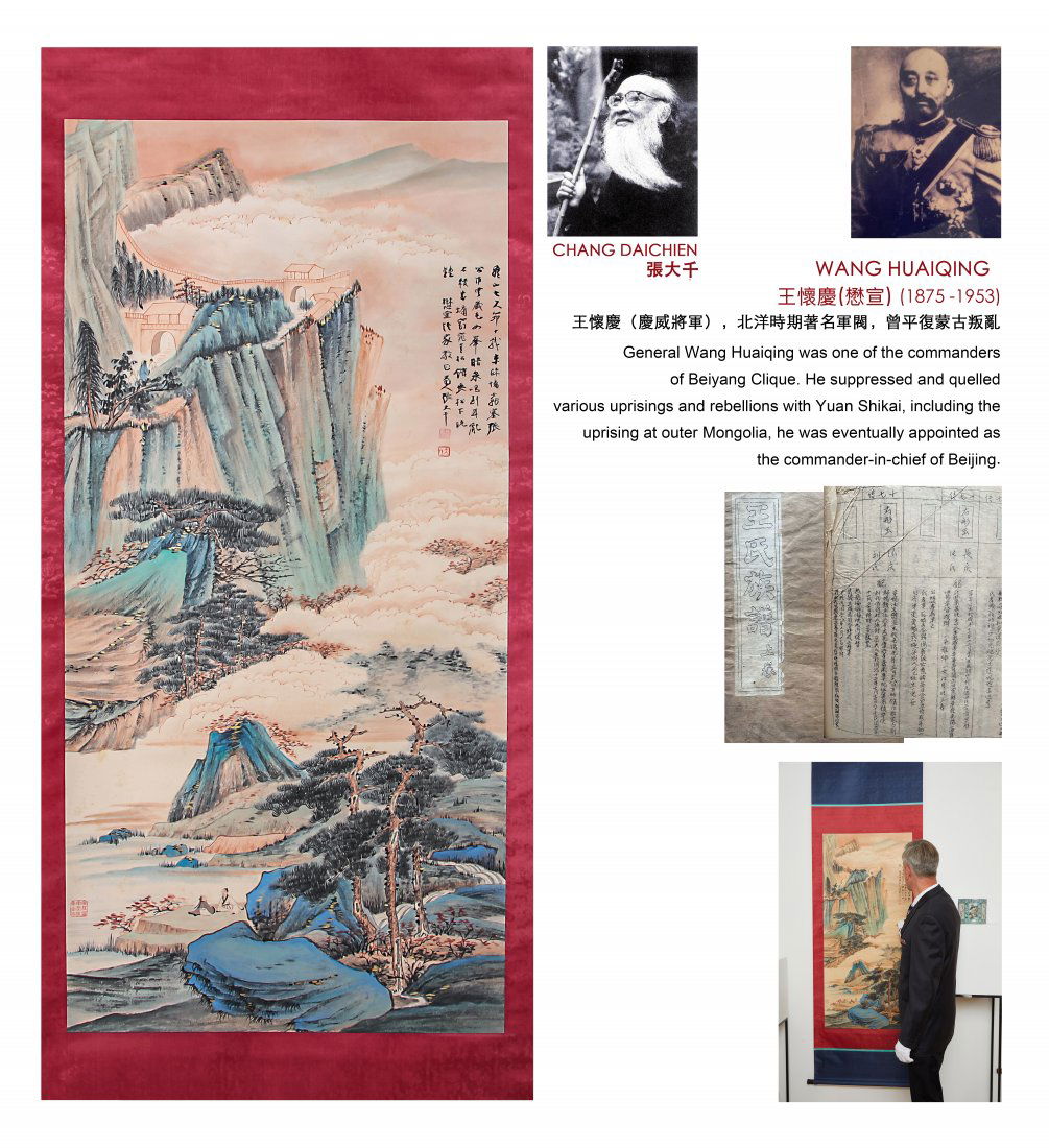 A Chinese Scroll Painting Signed Zhang Daqian: A Chinese Scroll Painting Signed Zhang Daqian 130 x 69cm Watch Video -> https://youtu.be/f6kRKFcbqY4 Charlotte's Auctions is honored to present a phenomenal antique collection of General Wang Huaiqing