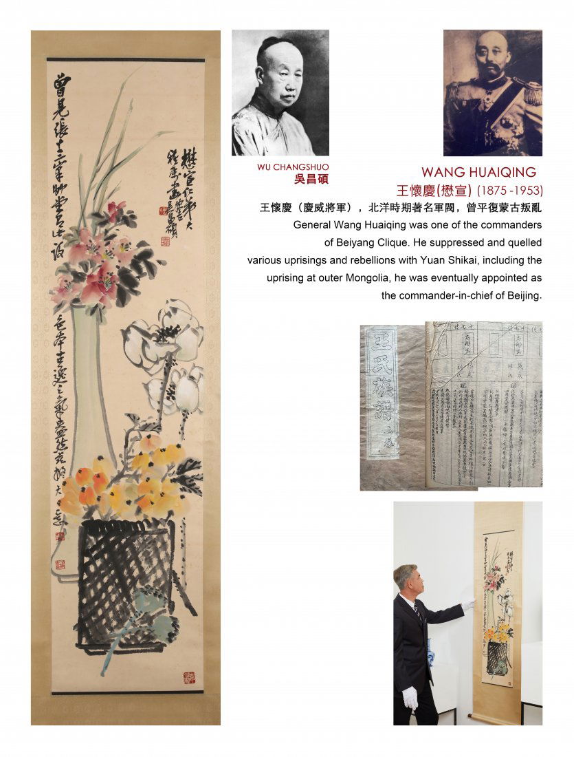 A Chinese Scroll Painting Signed Wu Changshuo: A Chinese Scroll Painting Signed Wu Changshuo 133 x 33cm Watch Video -> https://youtu.be/f6kRKFcbqY4 Charlotte's Auctions is honored to present a phenomenal antique collection of General Wang Huaiqing