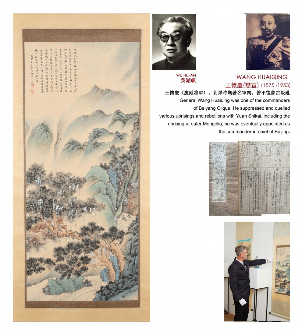 A Chinese Scroll Painting Signed Wu Hufan: A Chinese Scroll Painting Signed Wu Hufan 94 x 43cm Watch Video -> https://youtu.be/f6kRKFcbqY4 Charlotte's Auctions is honored to present a phenomenal antique collection of General Wang Huaiqing, whi