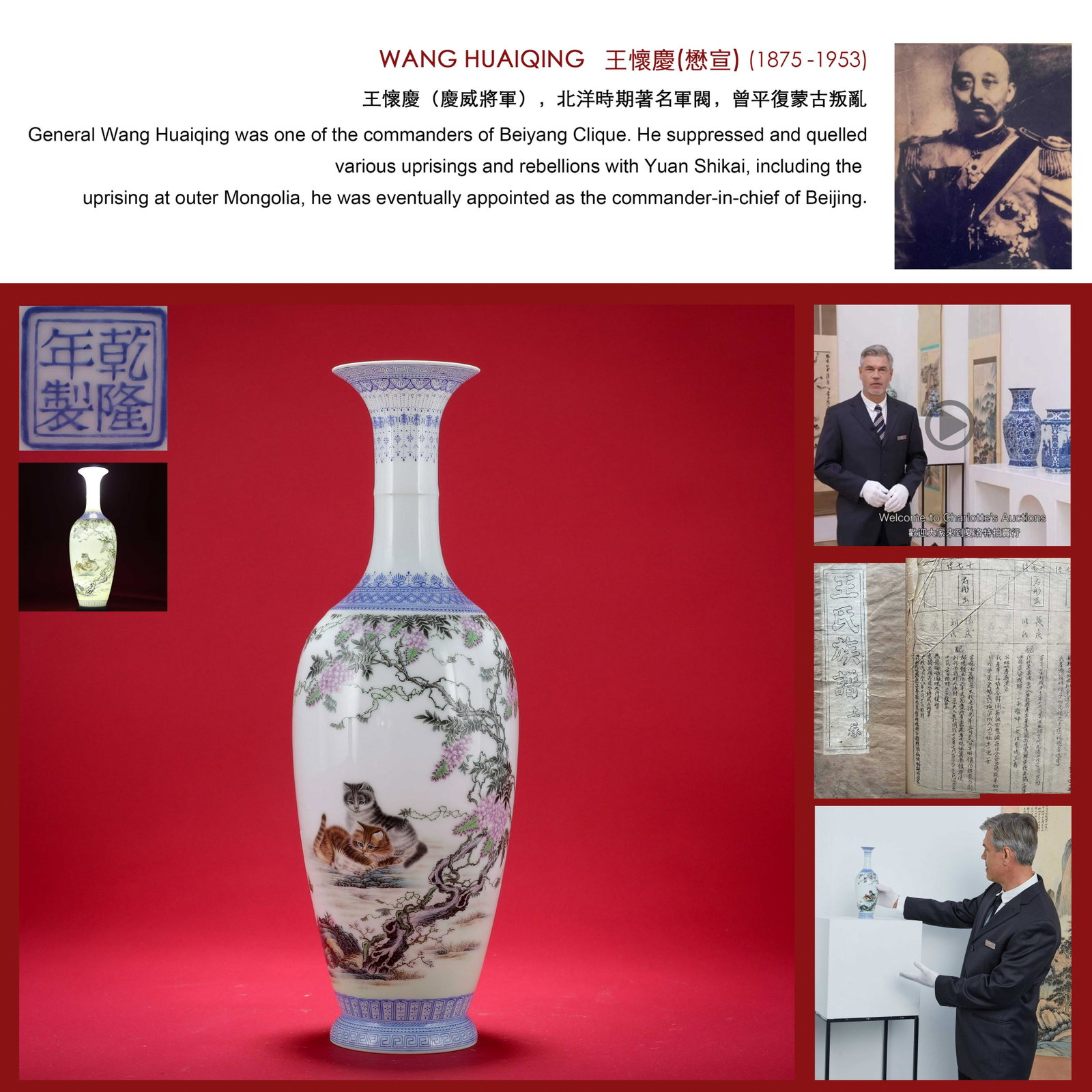 A Chinese Flangcai Vase Qianlong Period: A Chinese Flangcai Vase Qianlong Period H 30cm; W 10cm Watch Video -> https://youtu.be/f6kRKFcbqY4 Charlotte's Auctions is honored to present a phenomenal antique collection of General Wang Huaiqing, 