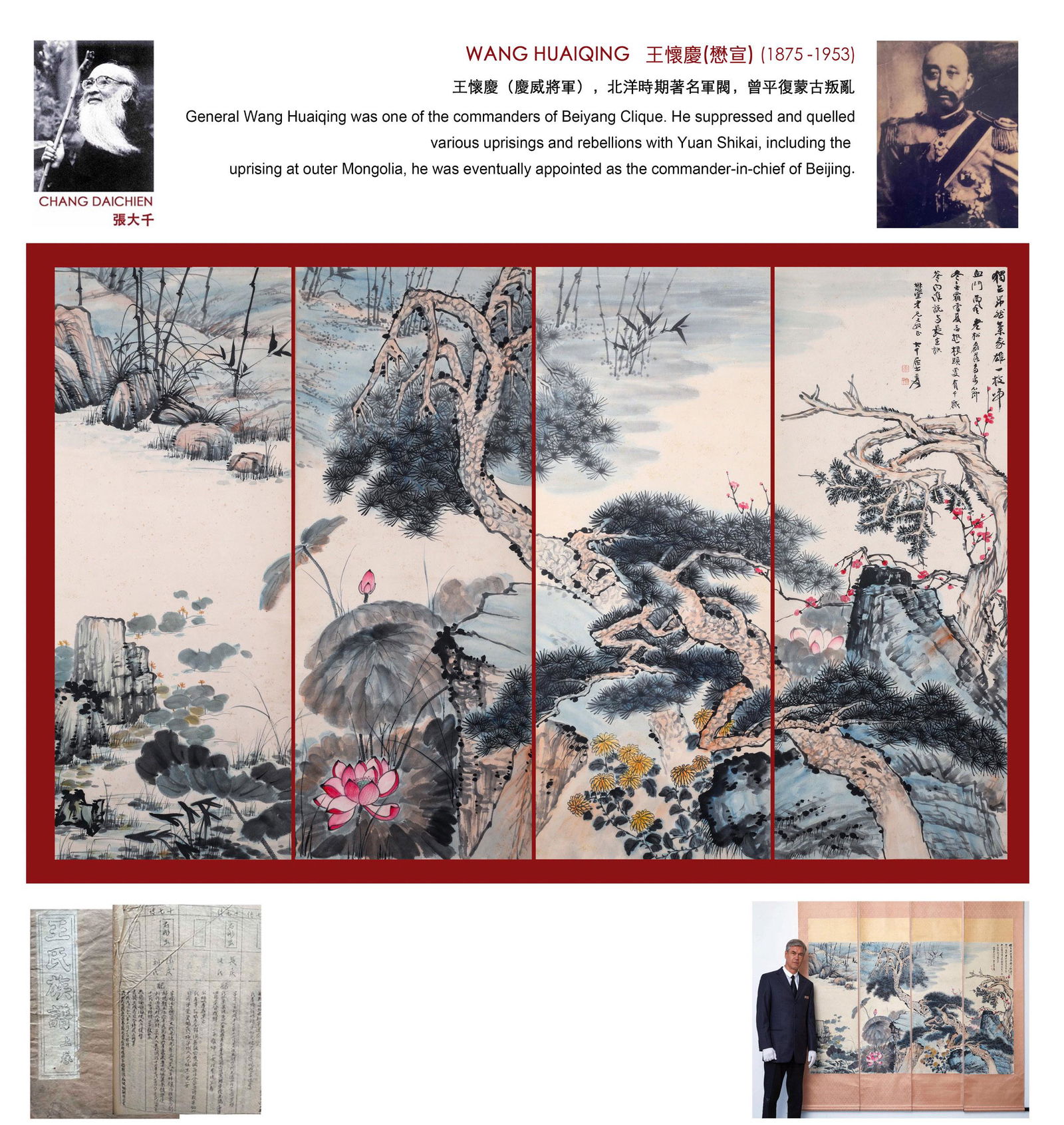 長崎くんち　絵画 長崎くんち 絵画