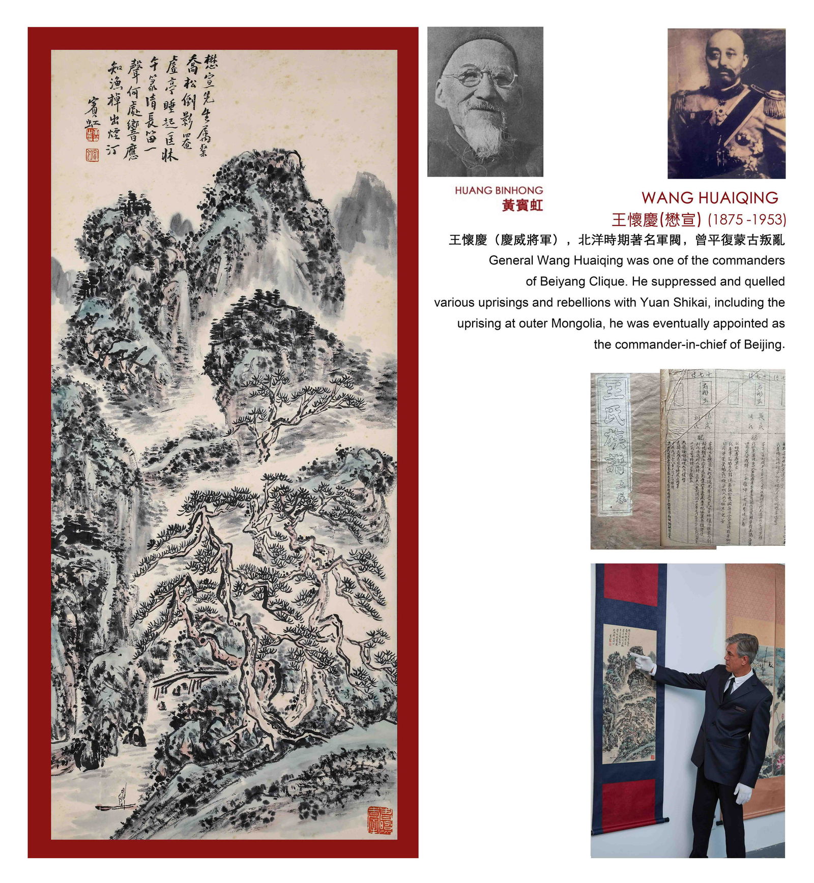 A Chinese Scroll Painting Signed Huang Binhong: A Chinese Scroll Painting Signed Huang Binhong 95 x 42cm Watch Video -> https://youtu.be/f6kRKFcbqY4 Charlotte's Auctions is honored to present a phenomenal antique collection of General Wang Huaiqing