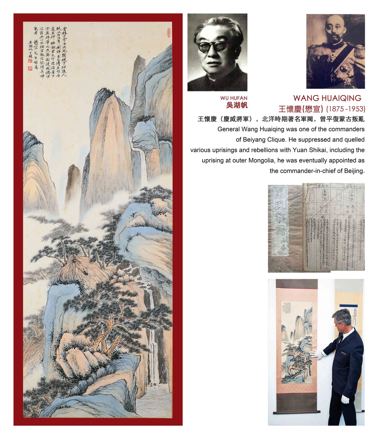 A Chinese Scroll Painting Signed Wu Hufan: A Chinese Scroll Painting Signed Wu Hufan 116 x 44cm Watch Video -> https://youtu.be/f6kRKFcbqY4 Charlotte's Auctions is honored to present a phenomenal antique collection of General Wang Huaiqing, wh