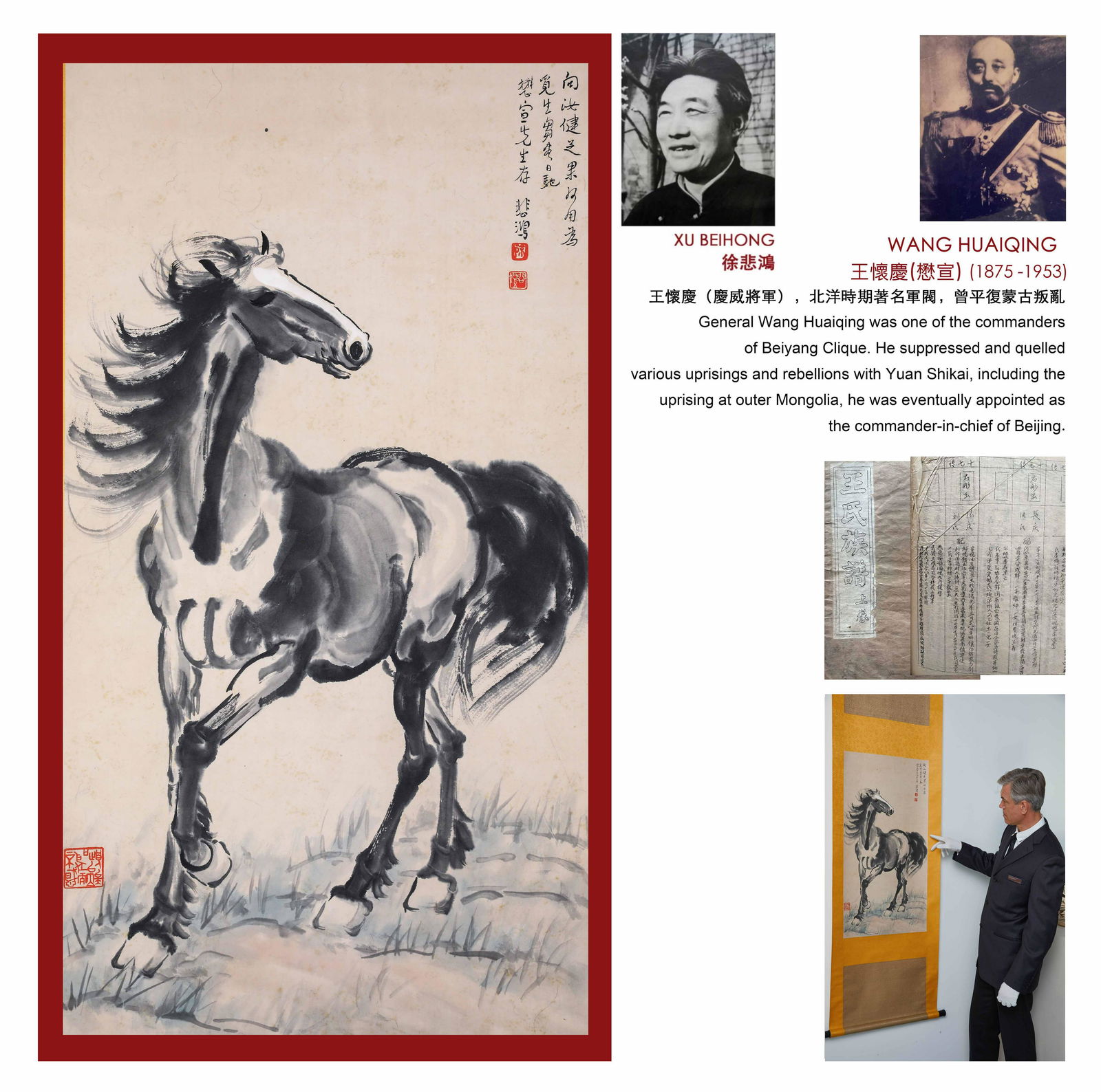 A Chinese Scroll Painting Signed Xu Beihong: A Chinese Scroll Painting Signed Xu Beihong 90 x 48cm Watch Video -> https://youtu.be/f6kRKFcbqY4 Charlotte's Auctions is honored to present a phenomenal antique collection of General Wang Huaiqing, w