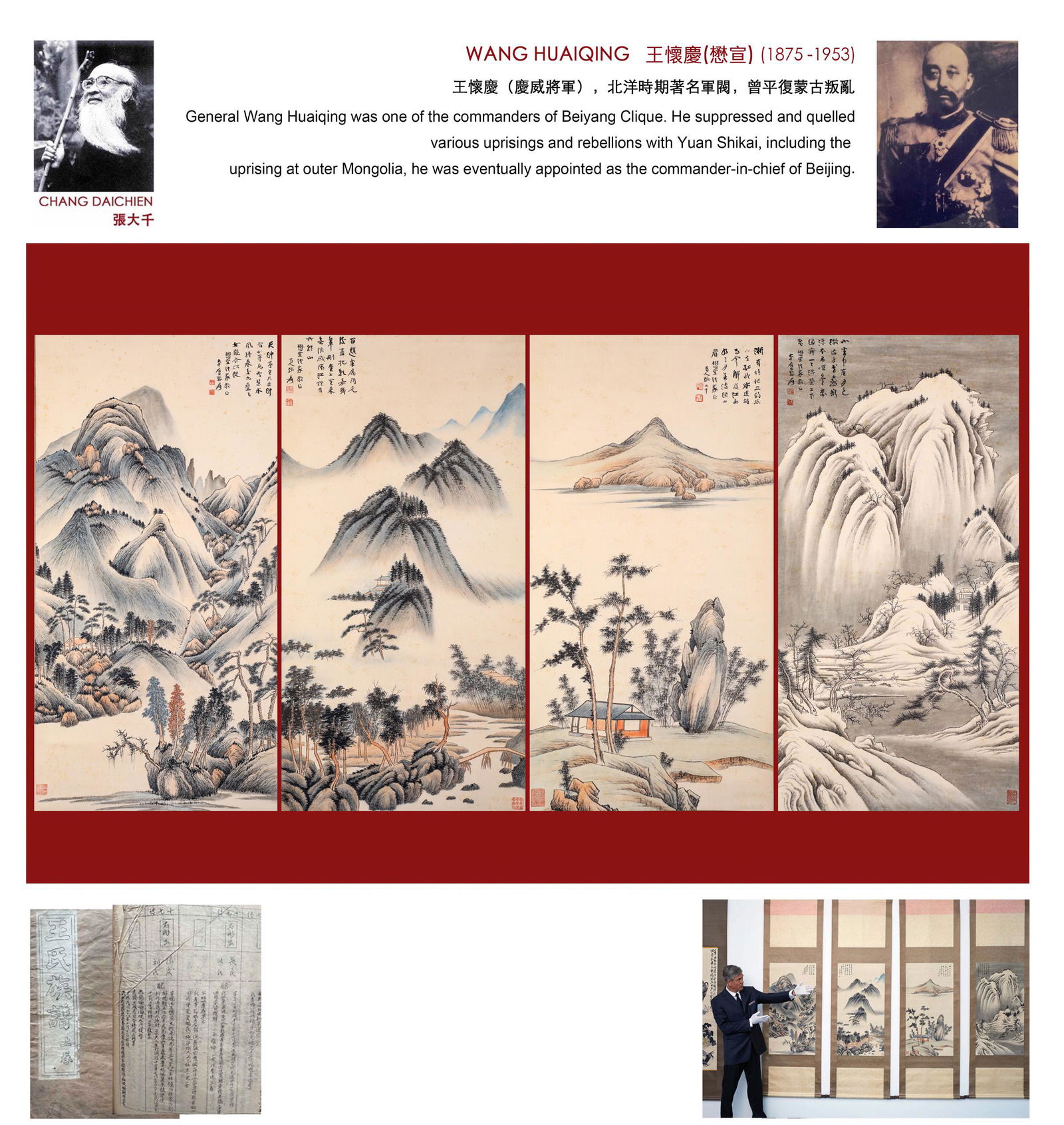 Four Pages of Chinese Scroll Painting Signed Zhang: Four Pages of Chinese Scroll Painting Signed Zhang Daqian 102 x 52cm x 4 Watch Video -> https://youtu.be/f6kRKFcbqY4 Charlotte's Auctions is honored to present a phenomenal antique collection of Gener