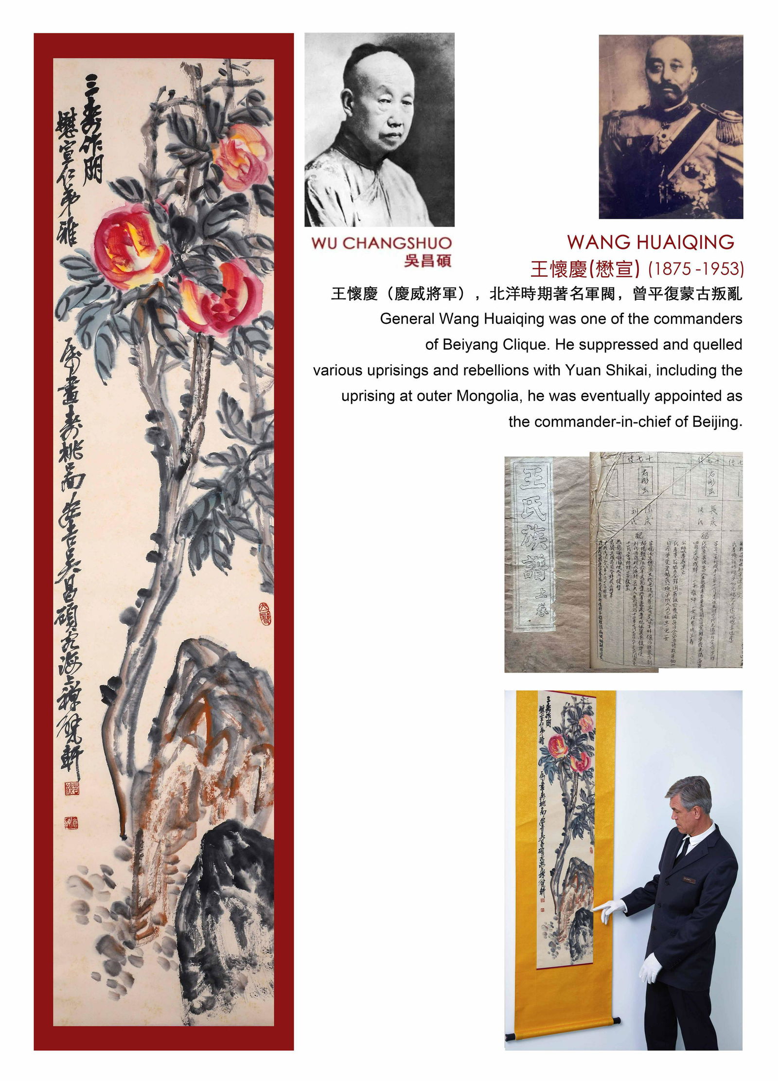 A Chinese Scroll Painting Signed Wu Changshuo: A Chinese Scroll Painting Signed Wu Changshuo 138 x 33cm Watch Video -> https://youtu.be/f6kRKFcbqY4 Charlotte's Auctions is honored to present a phenomenal antique collection of General Wang Huaiqing