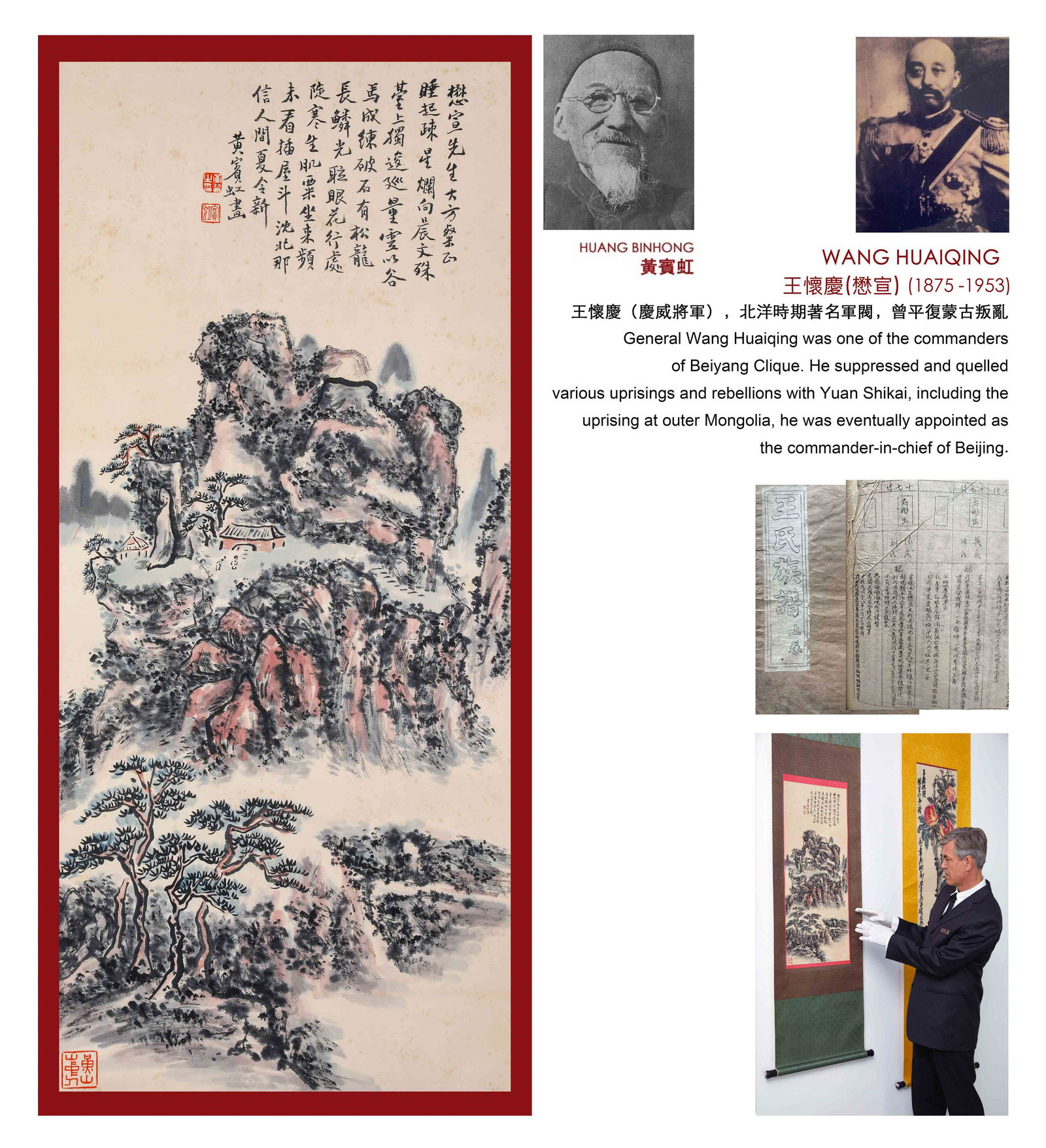 A Chinese Scroll Painting Signed Huang Binhong: A Chinese Scroll Painting Signed Huang Binhong 87 x 37cm Watch Video -> https://youtu.be/f6kRKFcbqY4 Charlotte's Auctions is honored to present a phenomenal antique collection of General Wang Huaiqing
