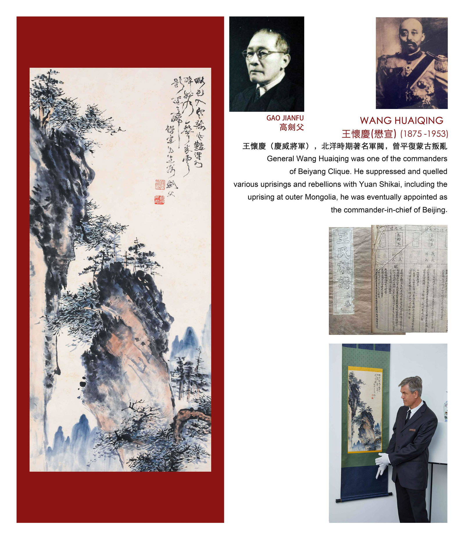A Chinese Scroll Painting Signed Gao Jianfu: A Chinese Scroll Painting Signed Gao Jianfu 84 x 37cm Watch Video -> https://youtu.be/f6kRKFcbqY4 Charlotte's Auctions is honored to present a phenomenal antique collection of General Wang Huaiqing, w