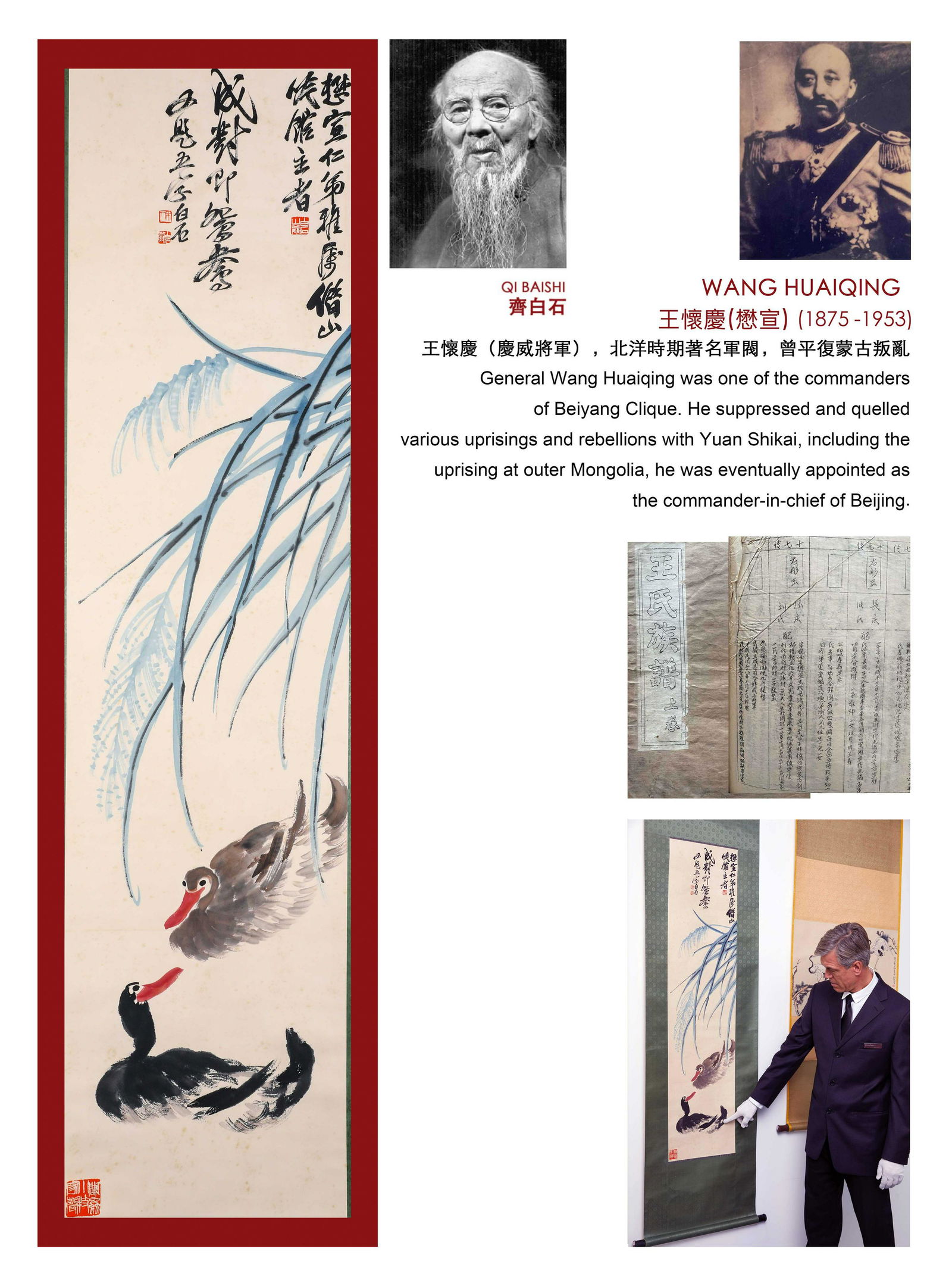 A Chinese Scroll Painting Signed Qi Baishi: A Chinese Scroll Painting Signed Qi Baishi 137 x 34cm Watch Video -> https://youtu.be/f6kRKFcbqY4 Charlotte's Auctions is honored to present a phenomenal antique collection of General Wang Huaiqing, w